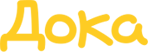 Дока